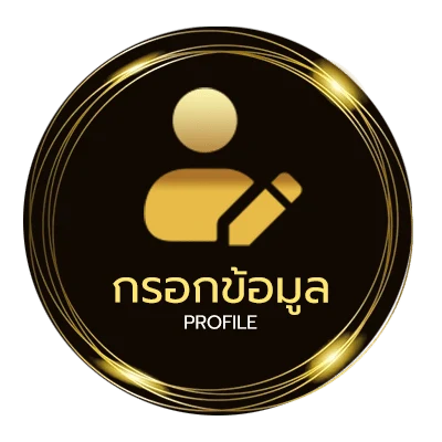 ข้อมูลส่วนตัว 918kissดาวน์โหลด
