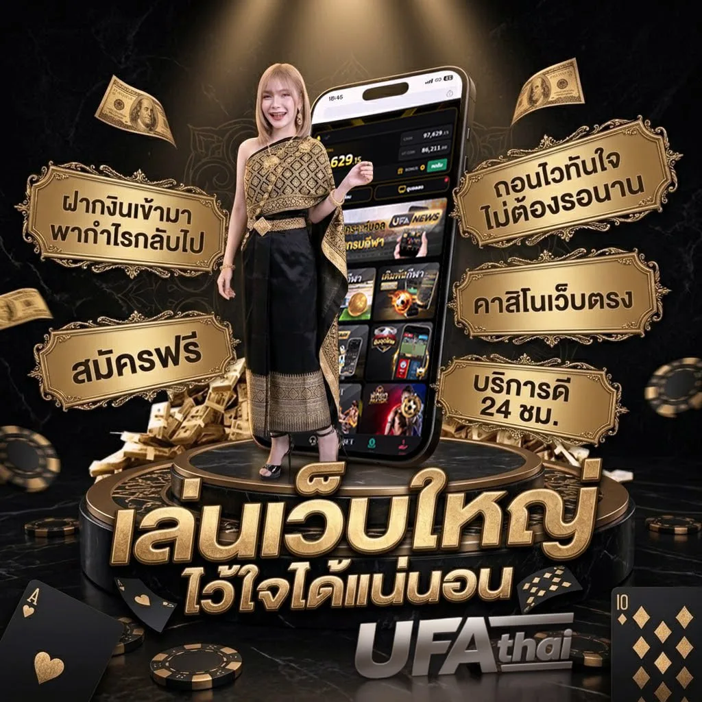 918kissดาวน์โหลด แบนเนอร์แบรนด์ — เว็บตรง UFABET