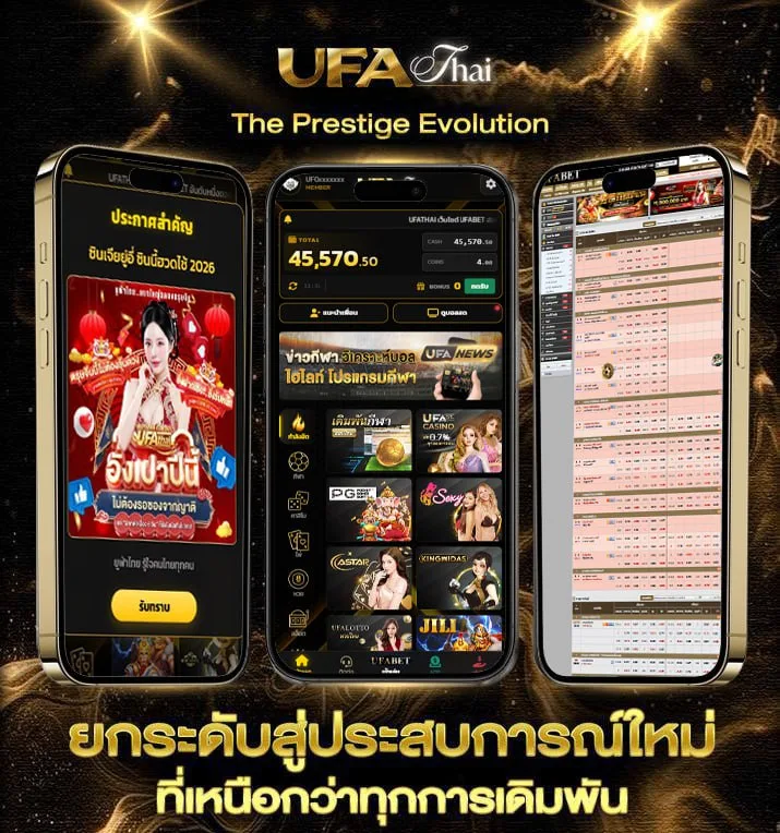 918kissดาวน์โหลด  แบรนด์ยูฟ่าไทย